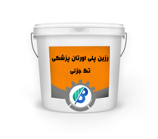 باند زیر گچی ( 100% پنبه )
